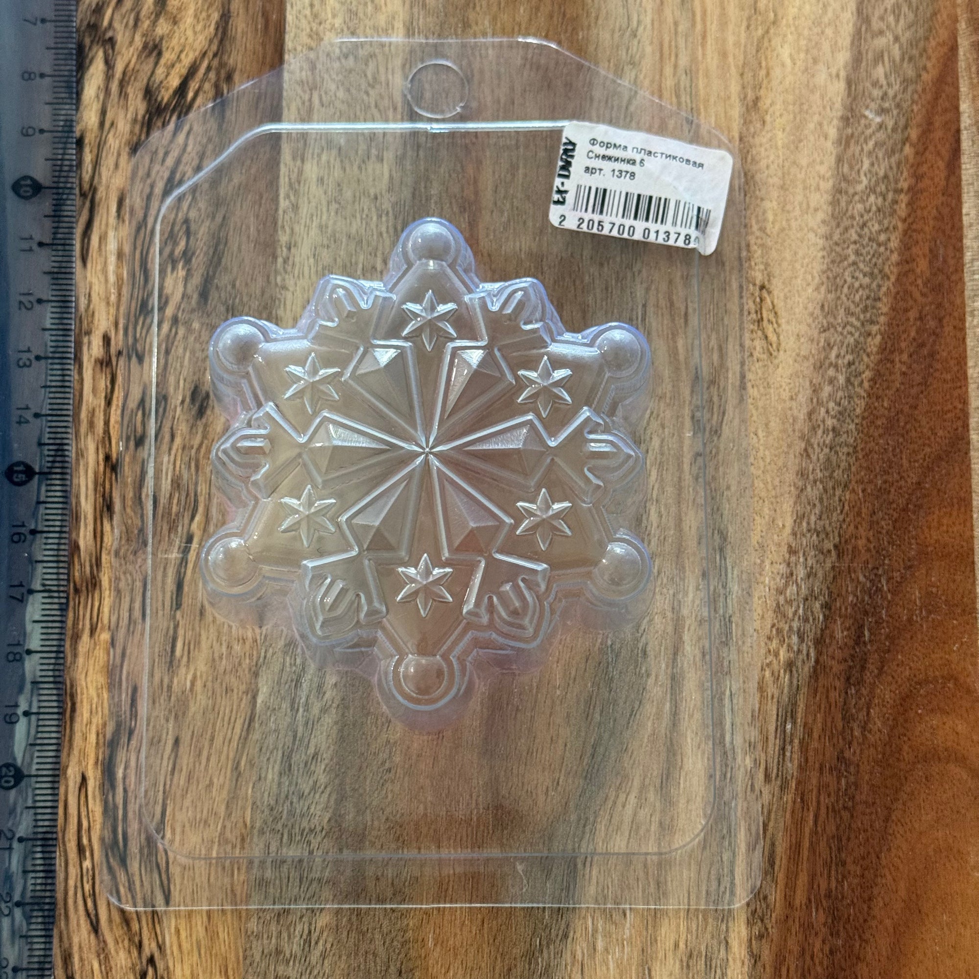 Snowflake Mould #262